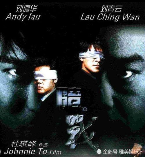 暗战电影在线观看,揭秘电影在线观看的惊险对决 第3张 暗战电影在线观看,揭秘电影在线观看的惊险对决 第3张