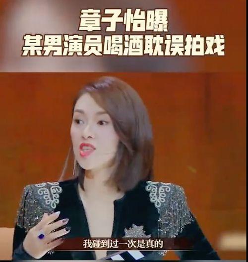 章子怡爆料提词视频播放,揭秘幕后花絮与演技魅力 第1张 章子怡爆料提词视频播放,揭秘幕后花絮与演技魅力 第1张