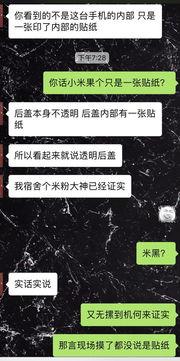 新闻爆料贴纸怎么贴的图片,轻松掌握信息传播新技巧  第1张