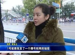 重庆宋女士最新爆料,揭秘事件背后惊人真相 第1张 重庆宋女士最新爆料,揭秘事件背后惊人真相 第1张